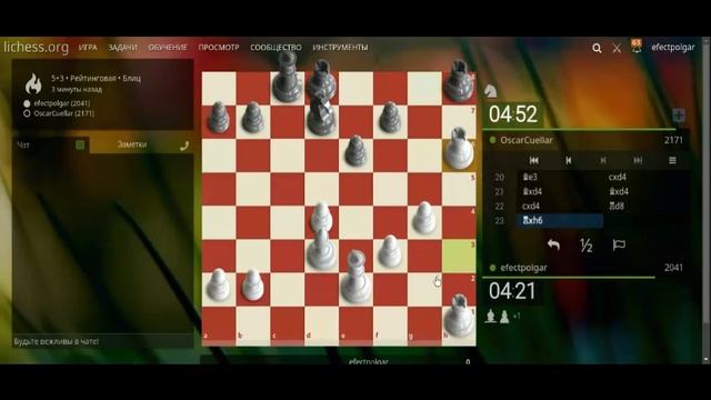 шахматы : задачи, блиц