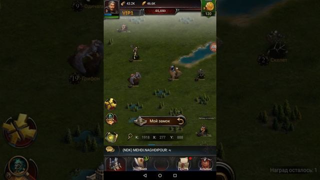 Как сделать твинк (ферму). Как перелететь в другое королевство.