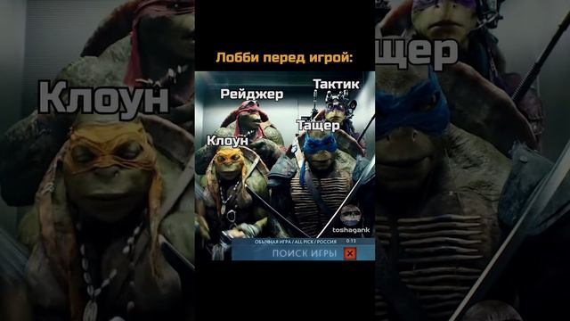 5й игрок КРЫСА