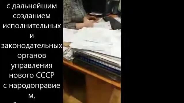 Берём правление Страной в свои руки Народоправия