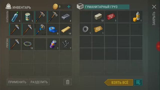 Нашел карту пропуска в бункер альфа