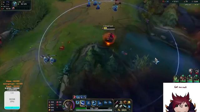 Лучшие стрим моменты League of Legends