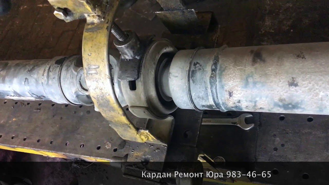 Кардан Ремонт Юра