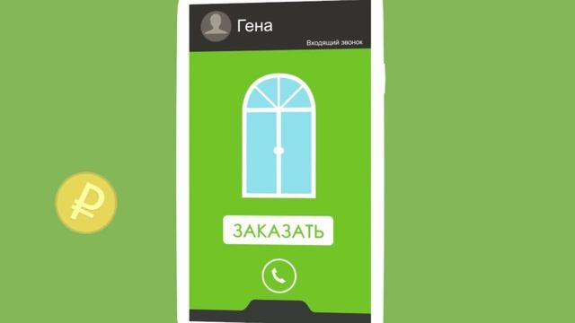 Видеопрезентация приложения Reklaman