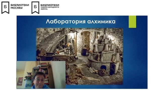 Еще раз о Синей Бороде…