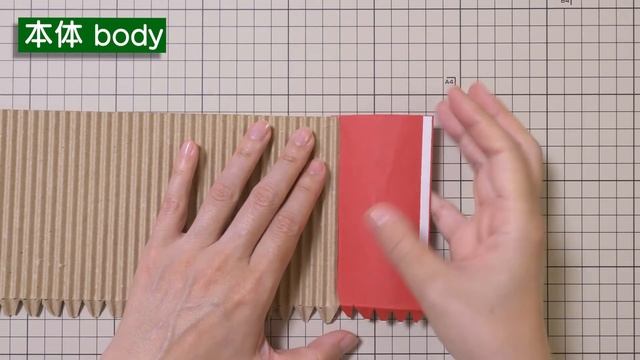 通販のダンボールで作るトイレットペーパーのケースの作り方【SDGsな紙工作】 - How To Make A Toilet Paper Case From Mail Order Cardboard