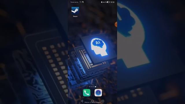 Радостное завтра