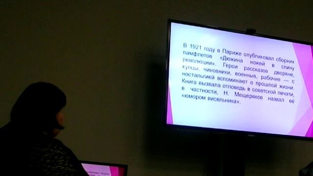 Аркадий АВЕРЧЕНКО Жизнь и творчество.