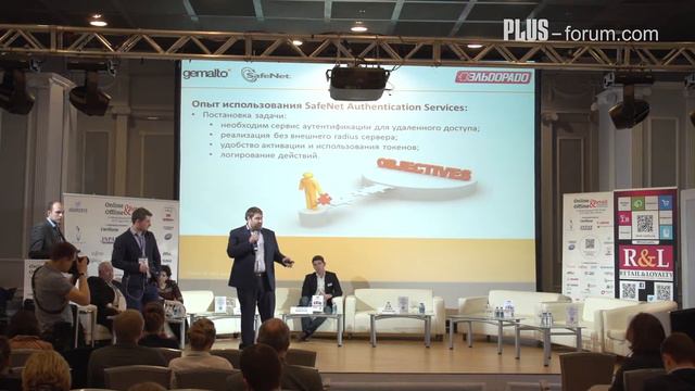 Федор Курносов, консультант по информационной безопасности компании, Эльдорадо