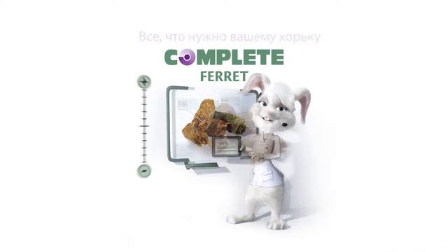 VERSELE-LAGA Ferret Complete комплексный корм для хорьков