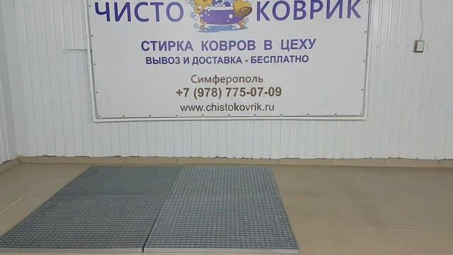 Выбиваем пыль с ковра, - химчистка 