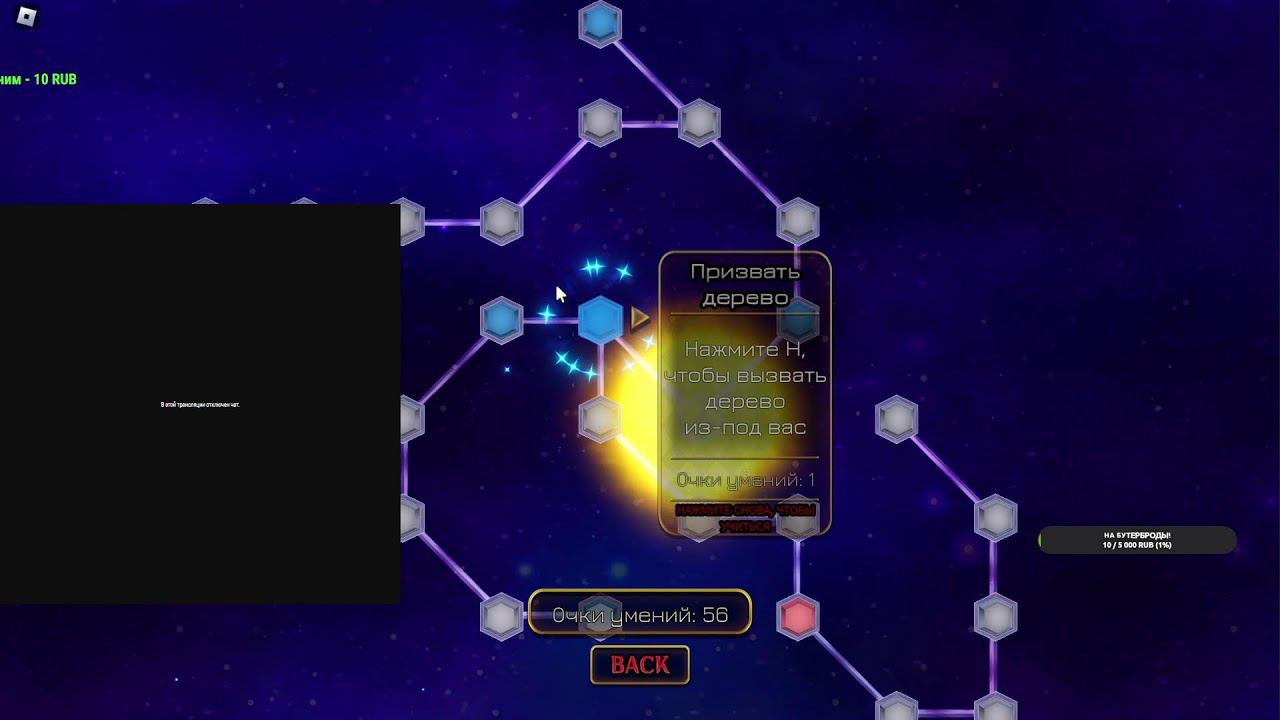 YBA (Your Bizzare Adventure) КАЧАЕМ ТРЕТИЙ ПРЕСТИЖ