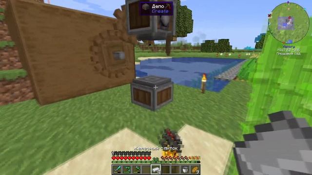 Первые механизмы  - MINECRAFT CREATE ABOVE AND BEYOND #2