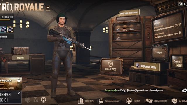 от Сталик фронт до фула 6