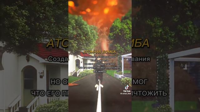 история всех времён часть 7