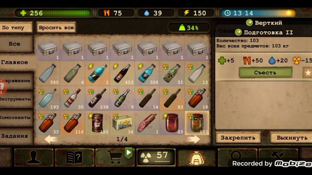 Сила и воля