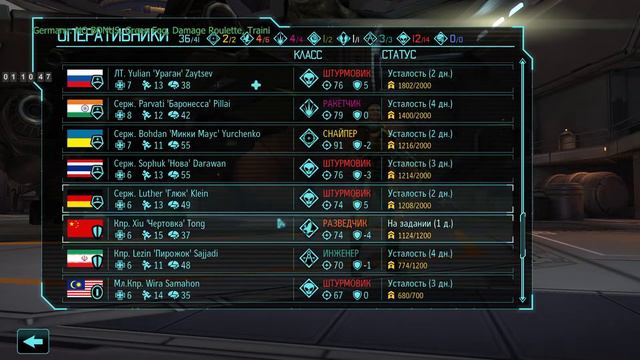 XCOM:EW, Long War, I/I, гринфог, экономика и прочие весёлые галки