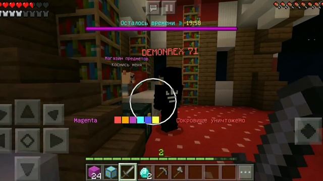 КРАСНАЯ И СИНЯЯ КОМАНДА СОЮЗНИКИ! Майнкрафт Битва За Сокровища!