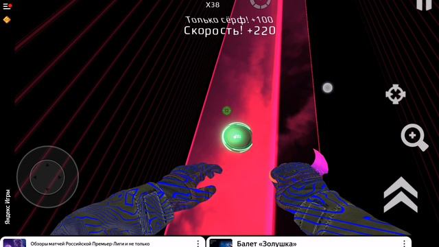 ИМБОВАЯ ИГРА В ЯНДЕКС ИГРАХ  КС ГО ПАРКУР-БХОП И СЁРФ 3D