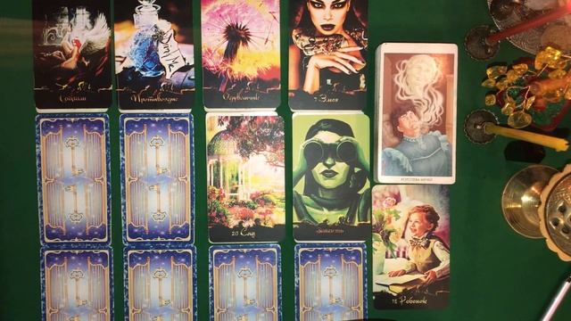 Таро-прогноз на 26 Сентября 2023 года..