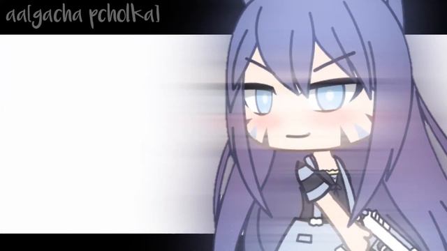 [Мини версия клипа Gacha Life] ;; Сердцеедка;;