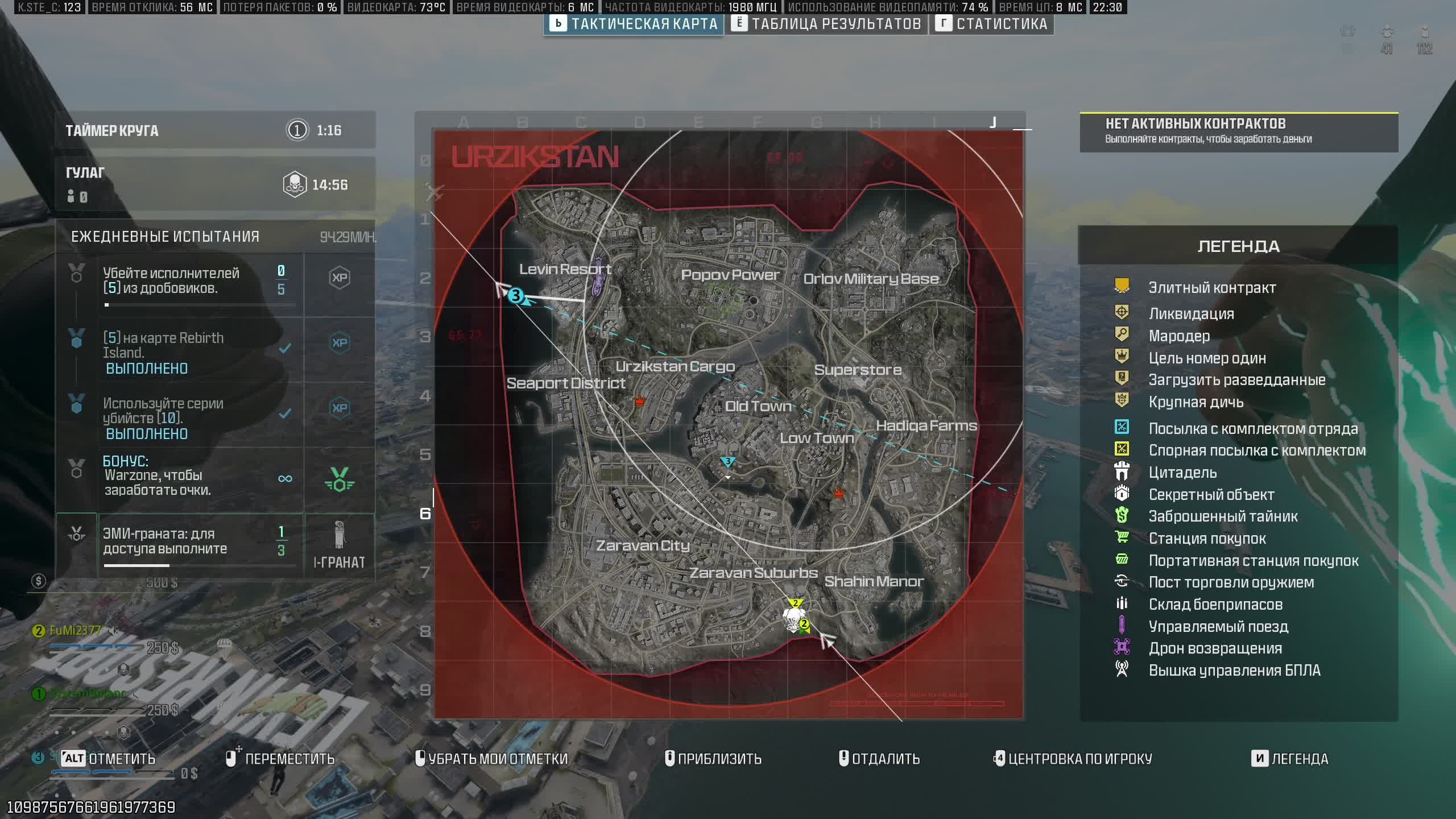 Warzon 2.0 Керамбит