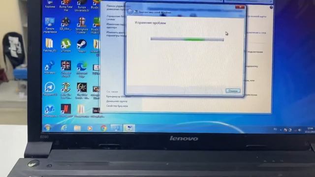Ноутбук Lenovo