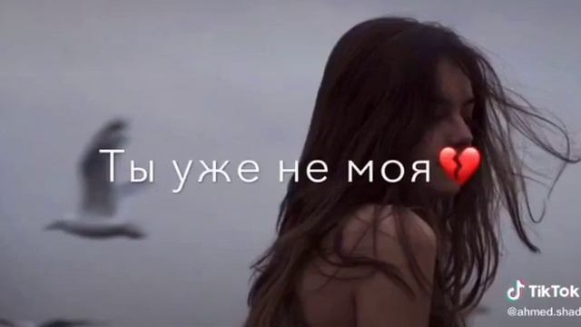 ?Ahmed?shad❤️Милая❤️Моя❤️new?trek 2020