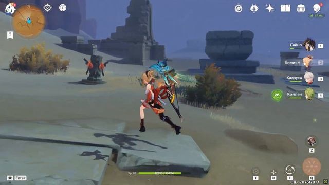 Пустынный виварий КАК ОТКРЫТЬ? Genshin Impact