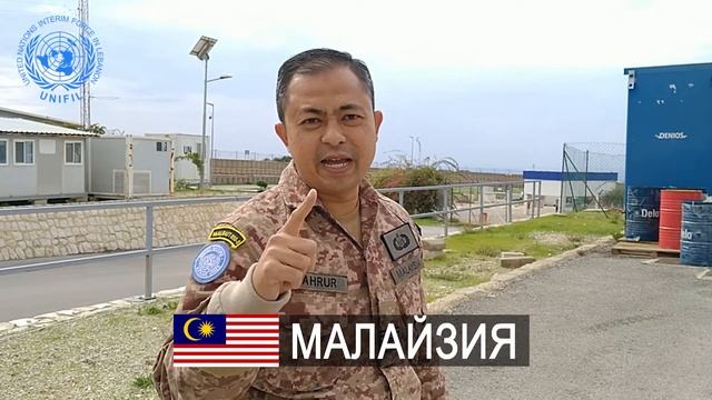 Поздравления с Днем Независимости РК от военнослужащих зарубежных государств