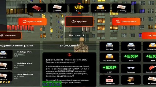 ЧТО БУДЕТ ЕСЛИ ОТКРЫТЬ 5  КЕЙСОВ НА •|•  BLACK RUSSIA •|• СЕРВЕР GOLD