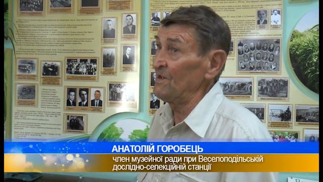 На Полтавщині вчаться вирощувати біоенергетичні рослини