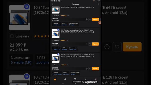 лучший бюджетный игровой планшет по цене/производительности. на начало 2024 года.