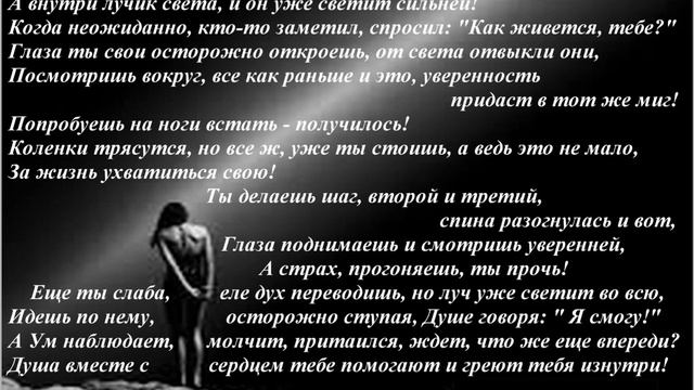 Стихотворение 