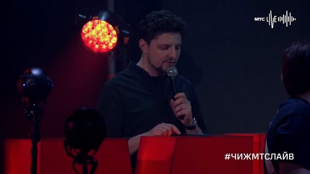 Онлайн концерт группы 