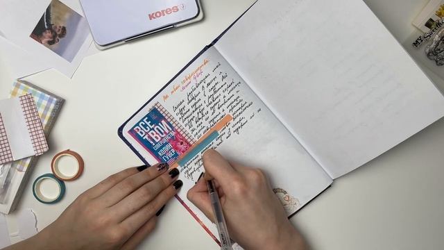 Руководство к Креативному Искусству