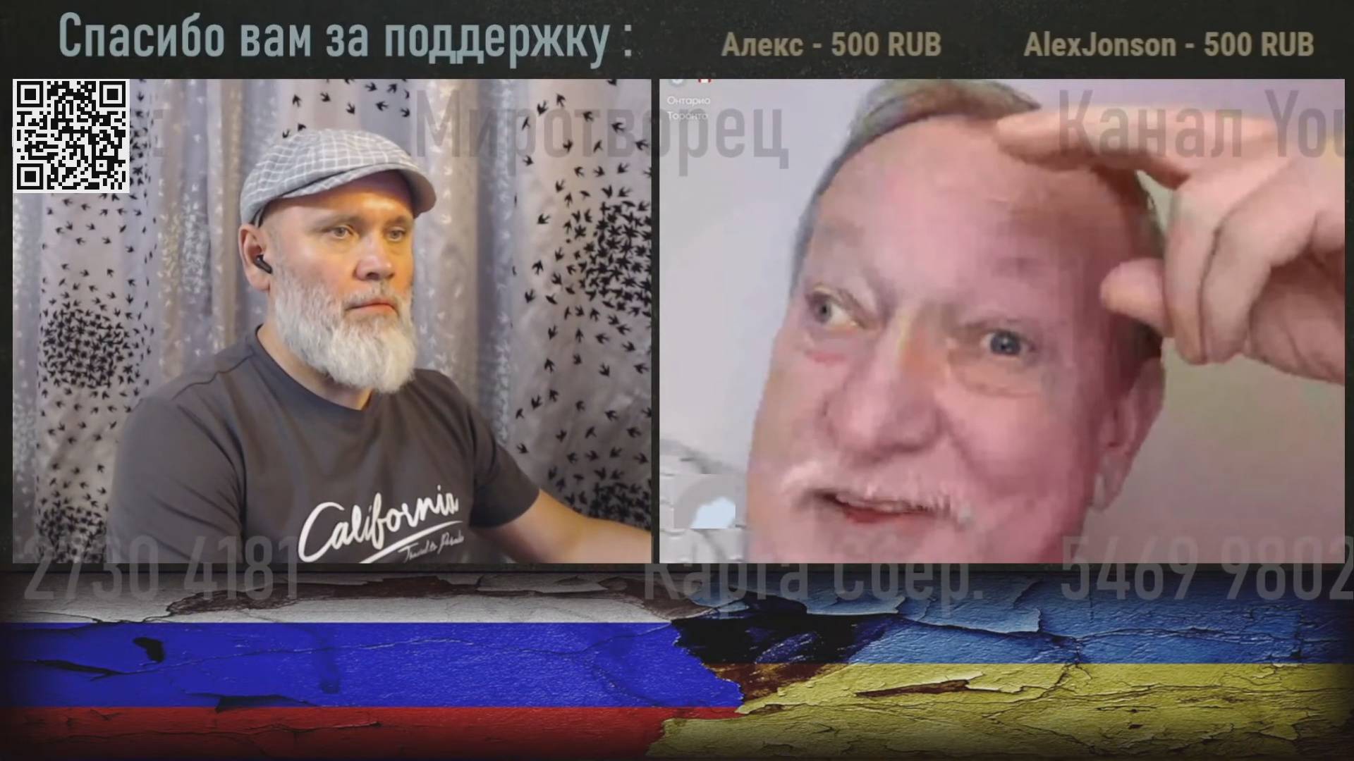 Это фиаско братан!  РулетТВ 