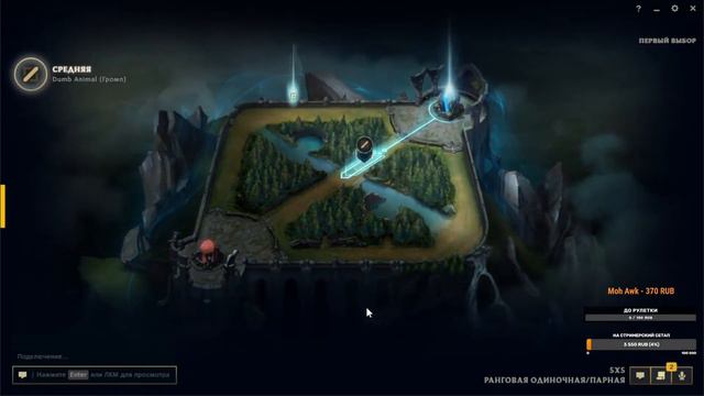 Я тут новенький, есть советы по игре? || Рулетка за донат