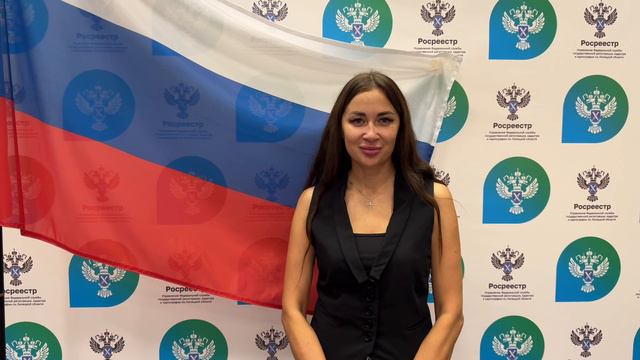 День Флага в Росреестре