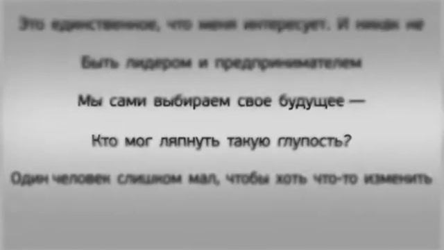 О чём ты думаешь сейчас !!!