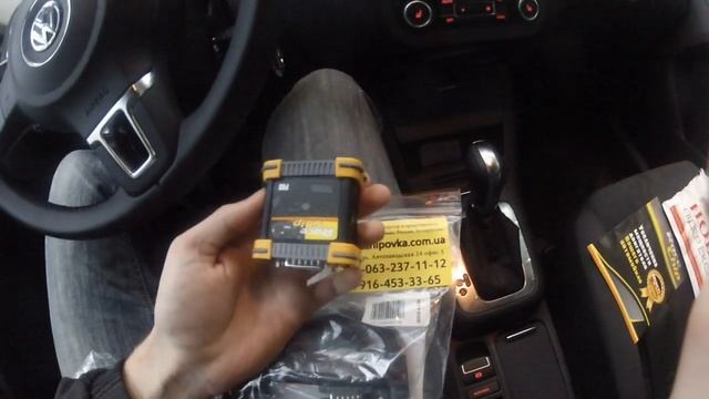 Acceleration Tiguan 2.0 TSI RaceChip