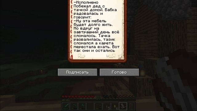 PIZZA228: Ну очень смешной Minecraft... #minecraft