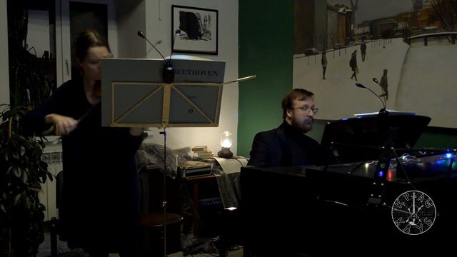 Бетховен 2 я соната для скрипки и фортепиано Софья Лоос скрипка и Валентин Дмитриев фортепиано