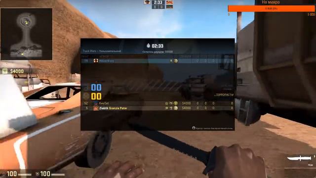 Counter-Strike: Global Offensive (Русский стрим)