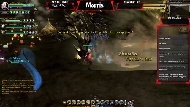 Вечерний фарм New DN