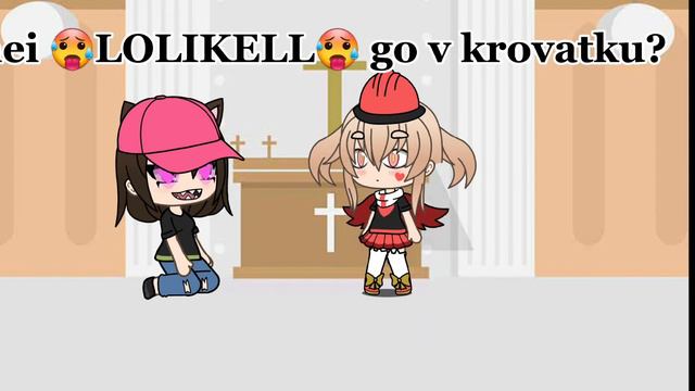 СЕРИАЛ ГАЧА ЛАЙФ ЯОЙ ЛЕДИ БАГ СОУШИН 18+ #respect #анякот