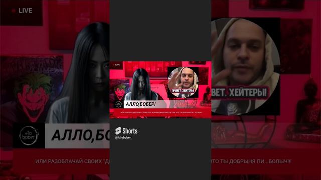 БОБРО-НЬЮС #4. Очередная ложь. Отвечай за базар, или ты - баба_ #Захармай #ВитекTV #Добрыняникитич