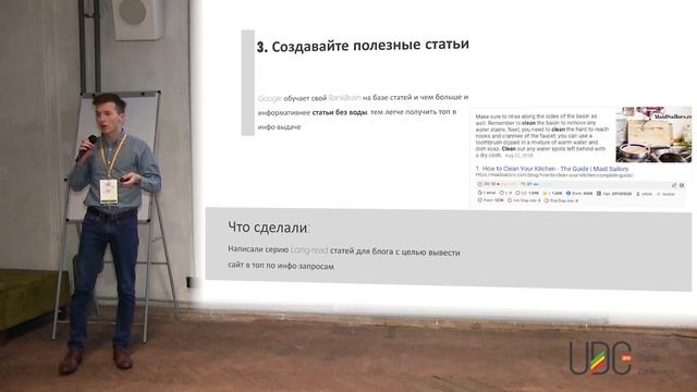 Михаил Вотусь 