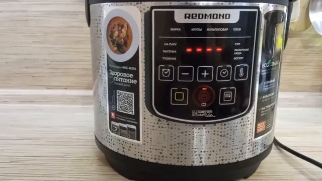 Мультиварка Redmond RMC M291  Мультиповар  Ветчина