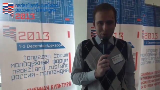 Расскажите пожалуйста о себе: ФИО, род занятий, ин